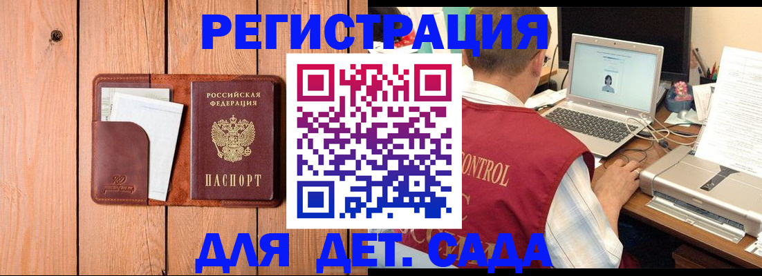 пропишу в квартире в Мариинске